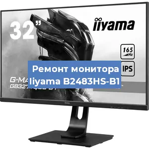 Замена блока питания на мониторе Iiyama B2483HS-B1 в Ижевске